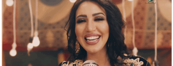 Asma Lmnawar -Andou Zine